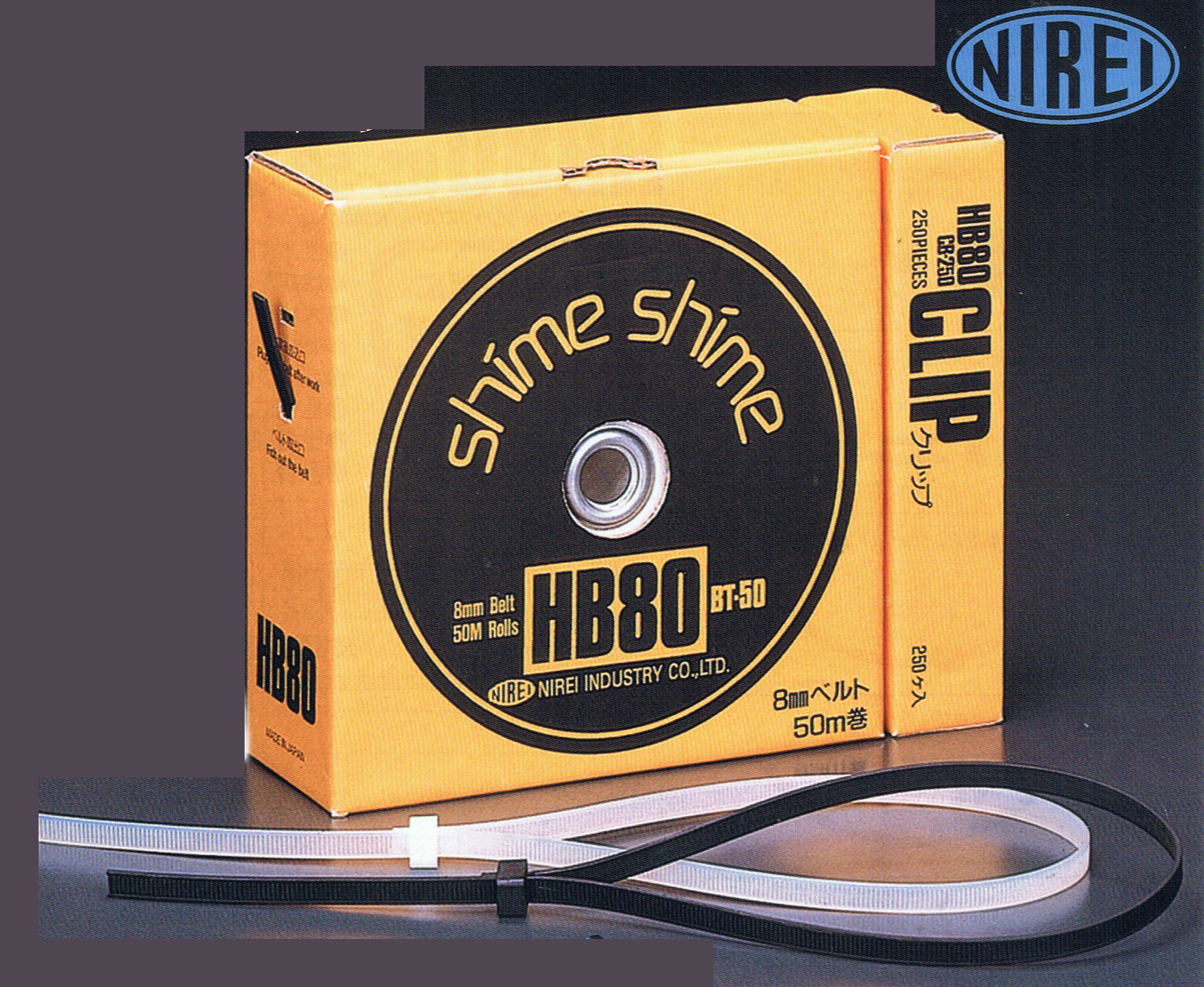 NIREI HB80HS-50