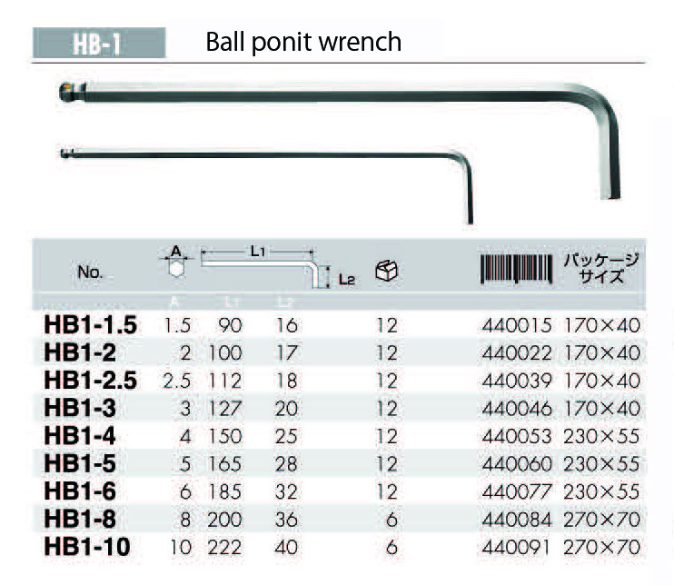 HB-1 ANEX ball point wrench