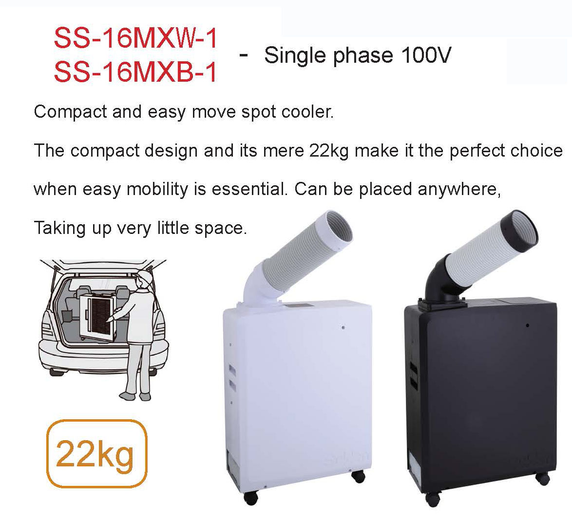Suiden Compact Spot Cooler