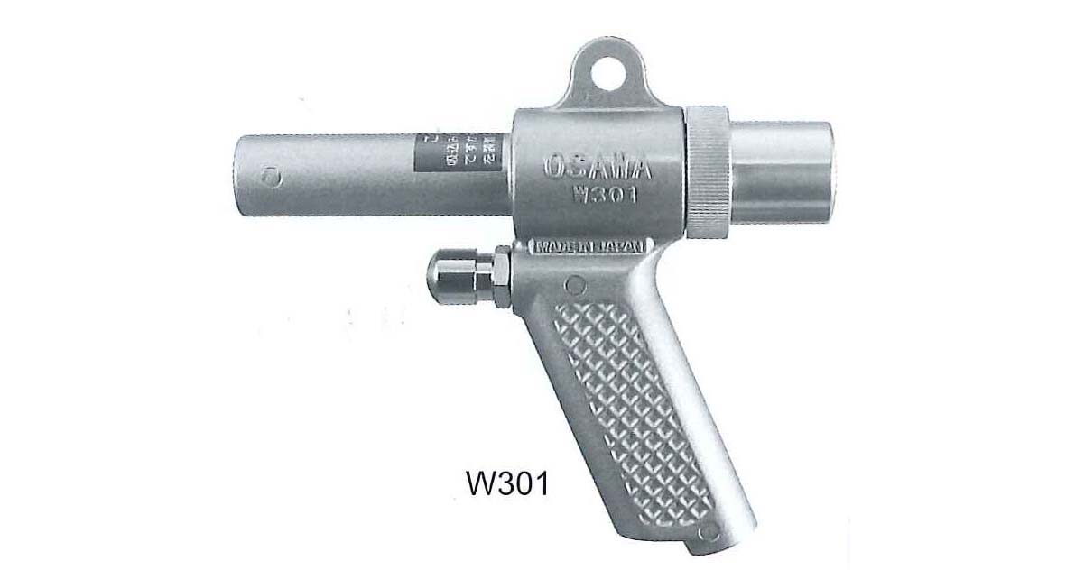 OSAWA W301 Wonder Gun
