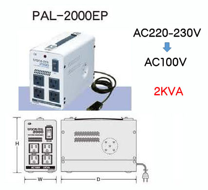 PAL-2000EP SWALLOW Transformer