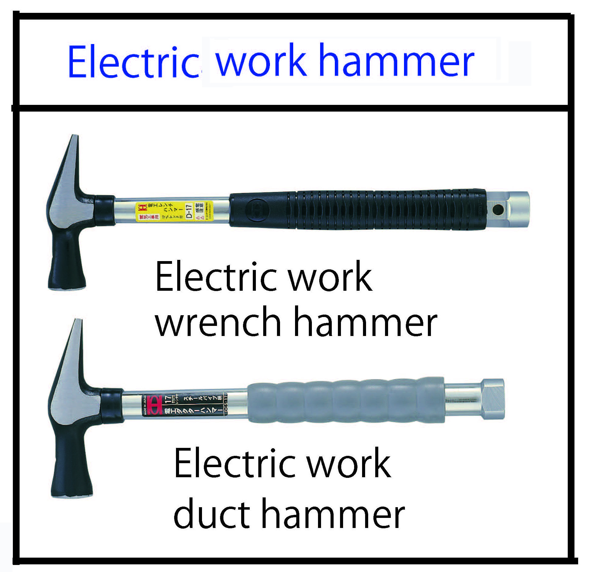 OH Hammer