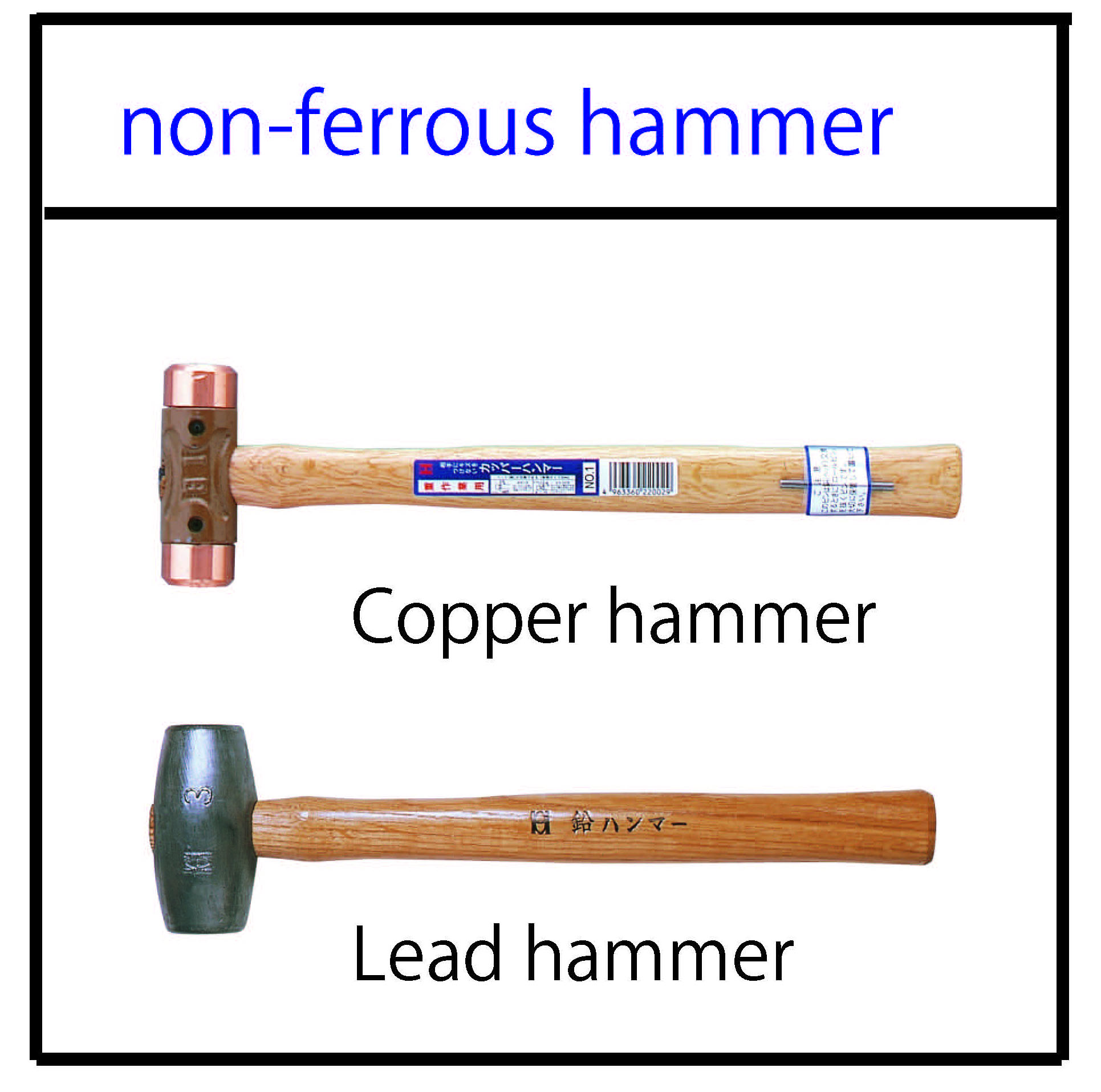 OH Hammer