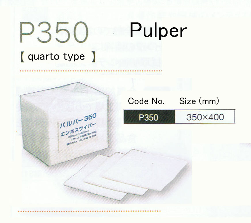 Pulper P350