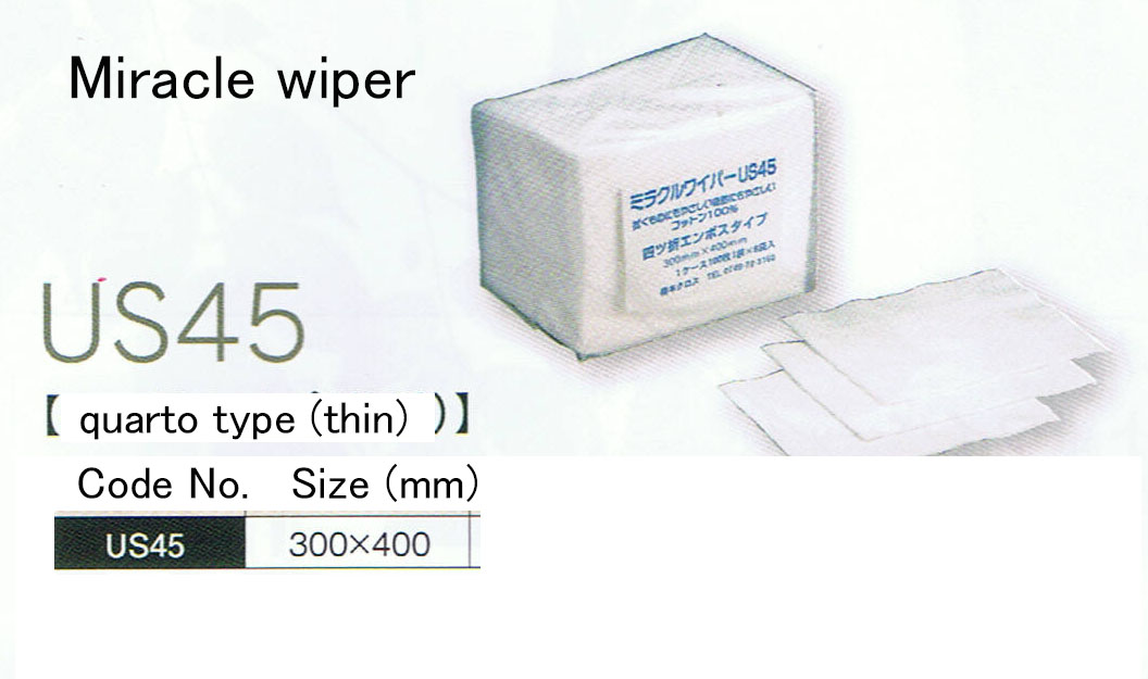 Miracle wiper US45