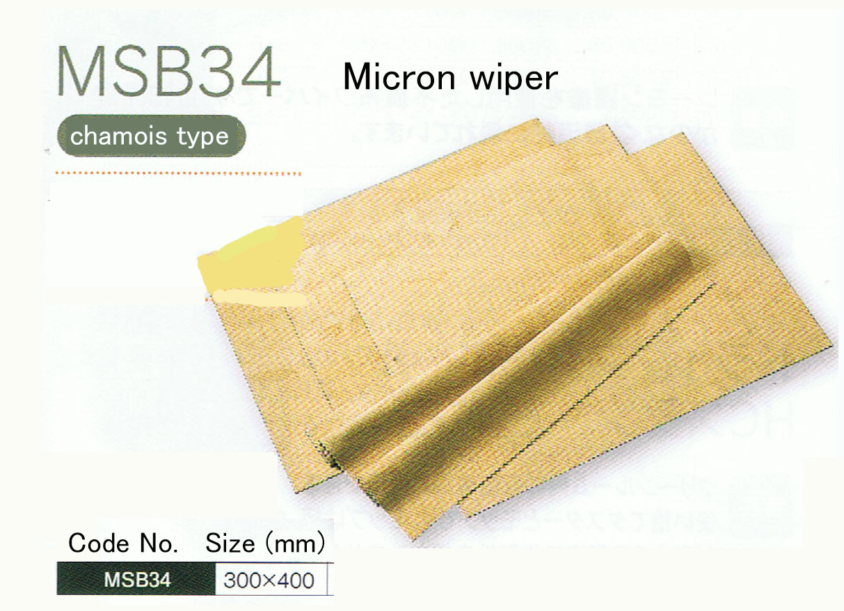 Micron wiper MSB34