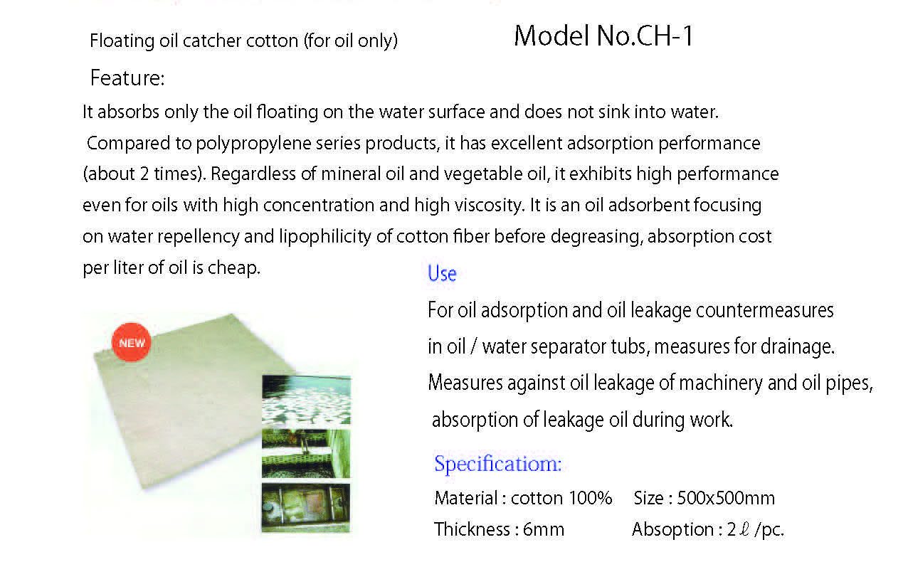 CH-1 Floating oil catcher cotton