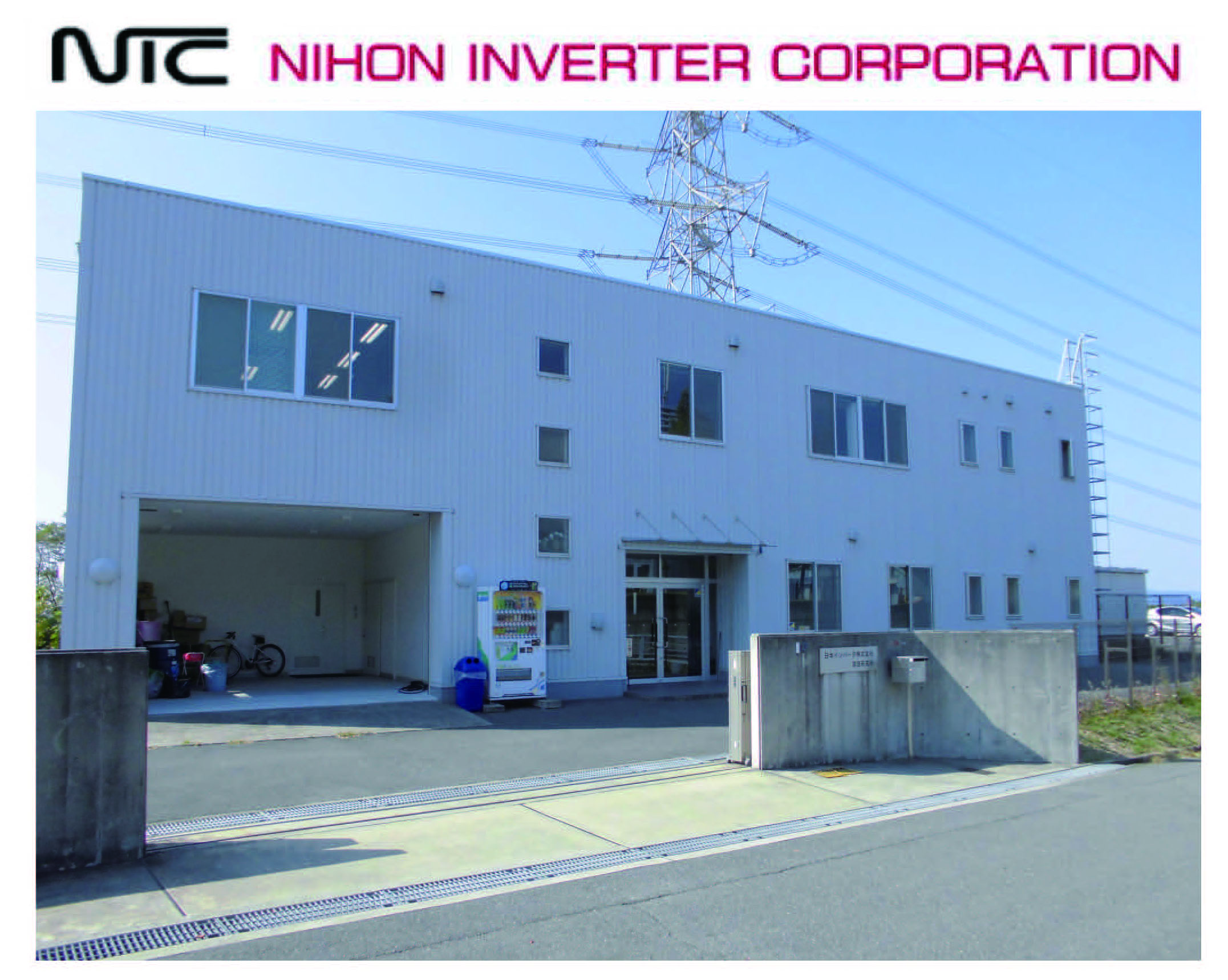 Nihon Inverter Corporation since 1980
